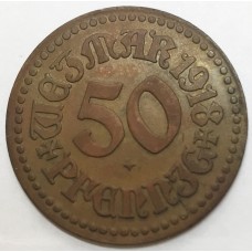 GERMANY 1918 . FIFTY 50 PFENNIG COIN . VARIETY
